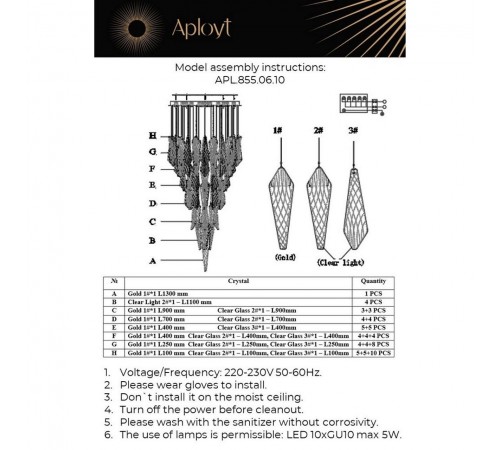 Потолочная люстра Aployt APL.855.06.10 Teresa