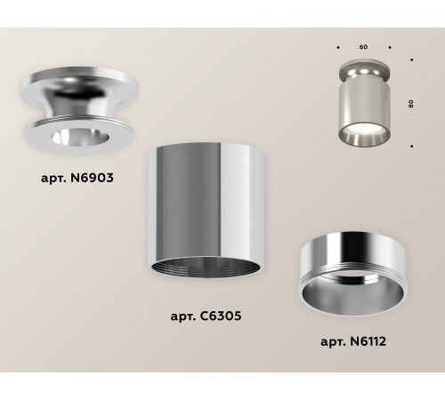 Накладной светильник Ambrella Light XS6305041 XS