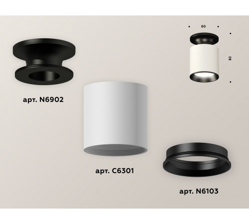 Накладной светильник Ambrella Light XS6301120 XS