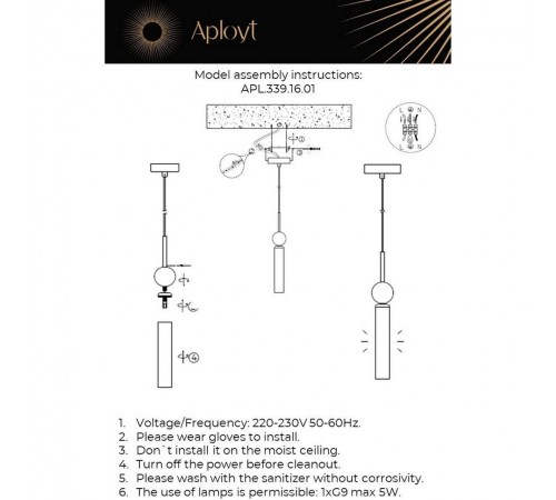 Подвесной светильник Aployt APL.339.16.01 Gienia