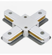 Соединитель X-образный для треков Hesby Lighting 0032 Skylite