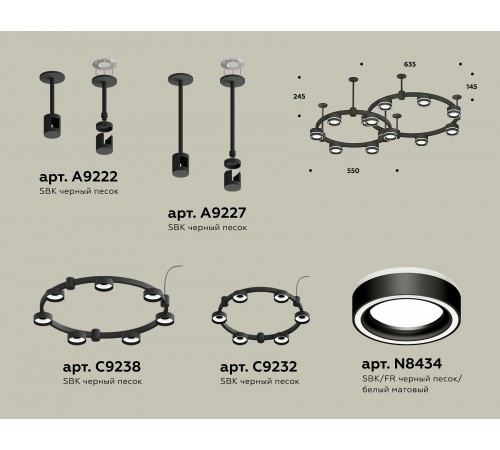 Подвесная люстра Ambrella Light XR92221004 XR