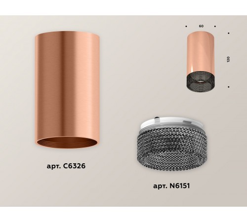 Накладной светильник Ambrella Light XS6326011 XS