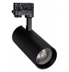 Светильник на штанге Arlight 032480 GERA FOOD