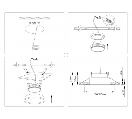 Встраиваемый светильник Ambrella Light TN6609 TN