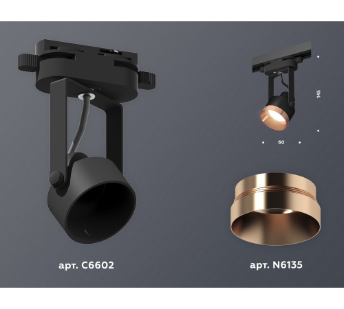 Светильник на штанге Ambrella Light XT6602045 XT