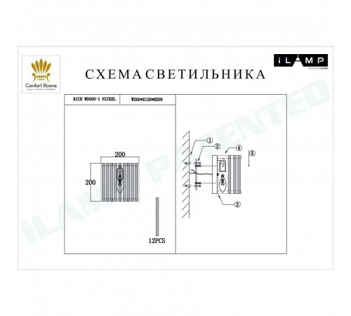 Накладной светильник iLamp W9509-1 NIC Rich
