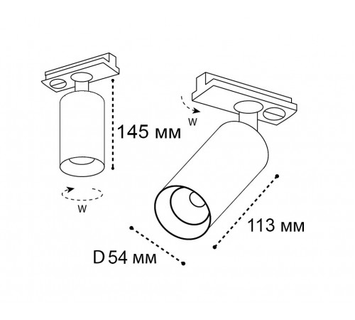 Светильник на штанге Italline IT02-020 white 3000K IT02