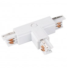 Соединитель с токопроводом T-образный для треков Arlight 026145 LGD-4TR