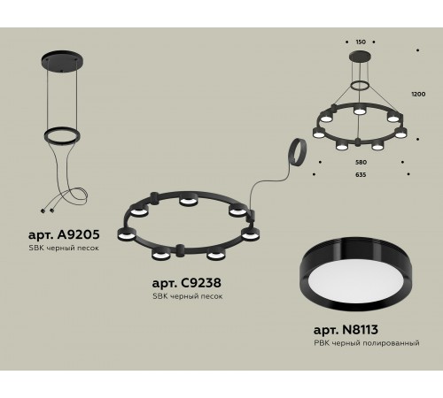 Подвесная люстра Ambrella Light XR92051500 XR