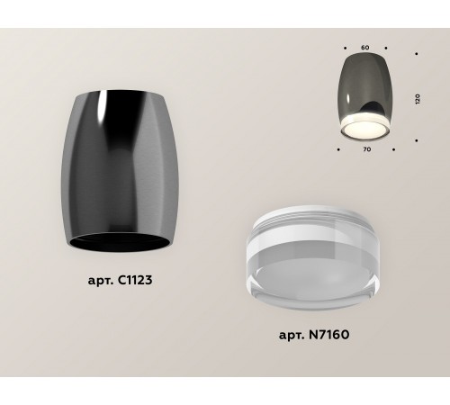 Накладной светильник Ambrella Light XS1123022 XS