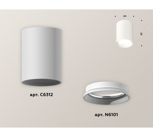 Накладной светильник Ambrella Light XS6312001 XS