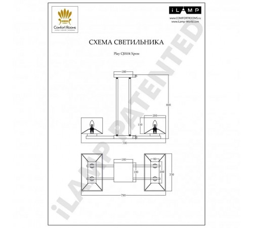 Светильник на штанге iLamp CJ0104 CR Play