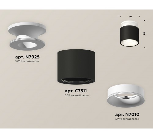Накладной светильник Ambrella Light XS7511041 XS