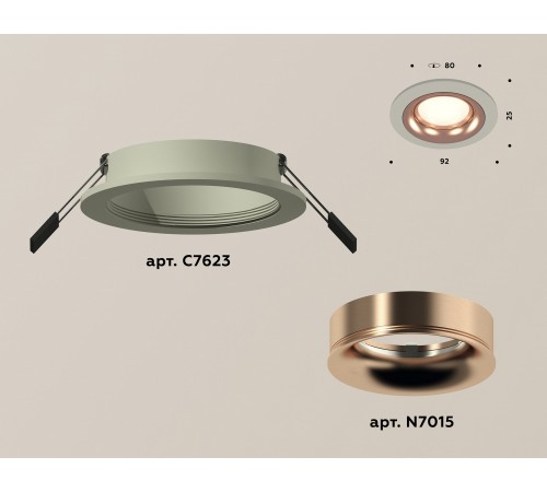 Встраиваемый светильник Ambrella Light XC7623006 XC