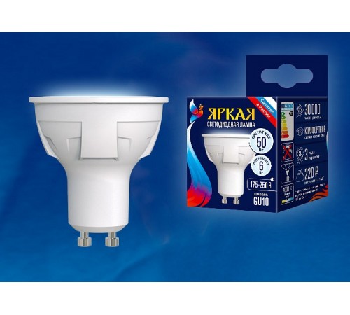 Лампа светодиодная Uniel UL-00002421 FR PLP01WH