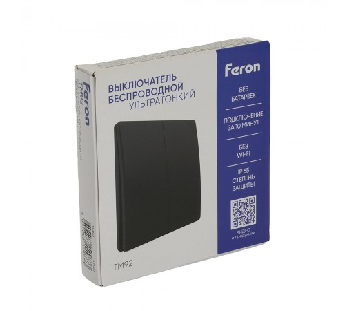 Выключатель беспроводной двухклавишный Feron 51027 TM92