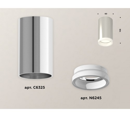 Накладной светильник Ambrella Light XS6325040 XS