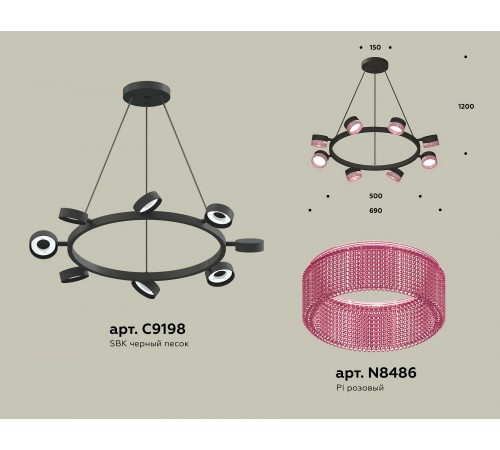 Подвесная люстра Ambrella Light XB9198251 XB