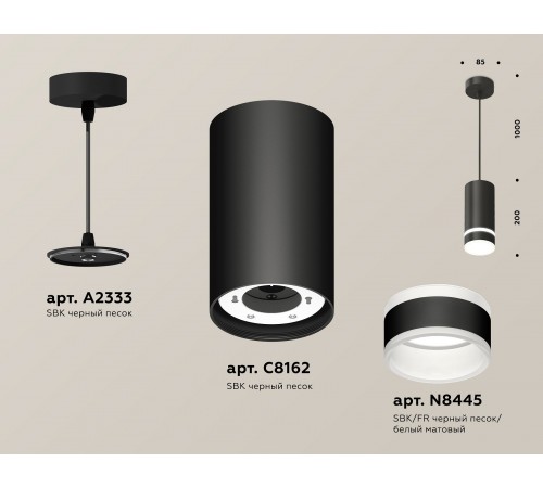 Подвесной светильник Ambrella Light XP8162026 XP