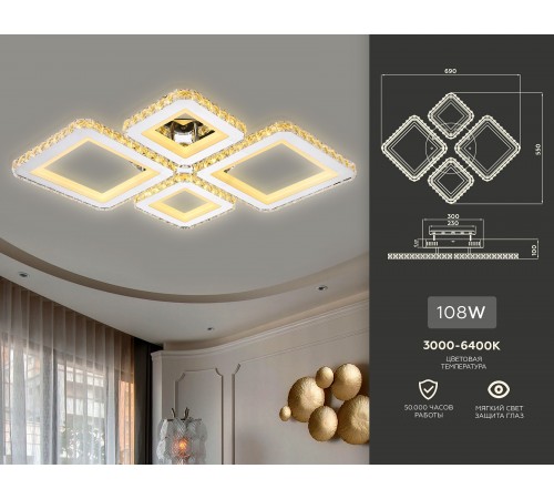 Потолочная люстра Ambrella Light FA1726 FA