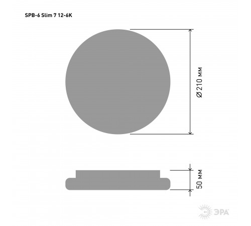 Накладной светильник Эра SPB-6 Slim 7 12-6K Slim