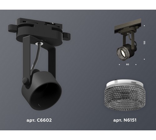 Светильник на штанге Ambrella Light XT6602061 XT