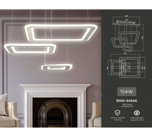 Подвесной светильник Ambrella Light FA4329 FA