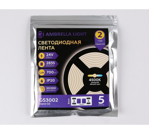Лента светодиодная Ambrella Light GS3002 GS