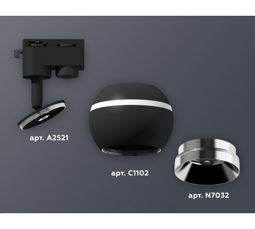 Светильник на штанге Ambrella Light XT1102003 XT