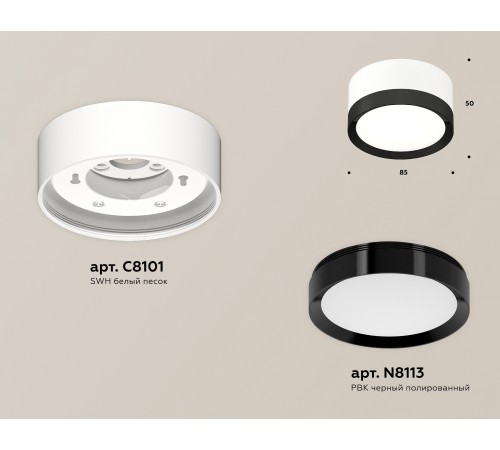 Накладной светильник Ambrella Light XS8101002 XS