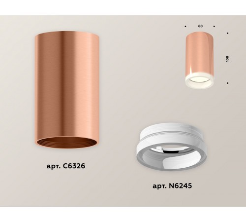 Накладной светильник Ambrella Light XS6326020 XS