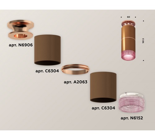 Накладной светильник Ambrella Light XS6304211 XS