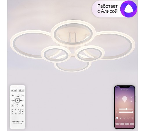 Потолочная люстра Natali Kovaltseva LED SMART 84000 HOME