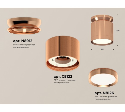 Накладной светильник Ambrella Light XS8122035 XS
