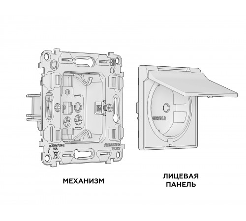 Розетка с заземлением и со шторкой, без рамки с крышкой Ambrella Volt MA408010 Quant