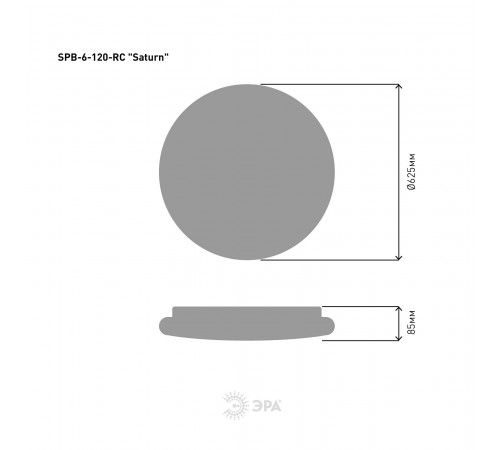Накладной светильник Эра SPB-6-120-RC Saturn (С) Классик