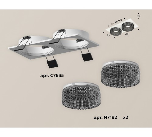 Встраиваемый светильник Ambrella Light XC7635021 XC