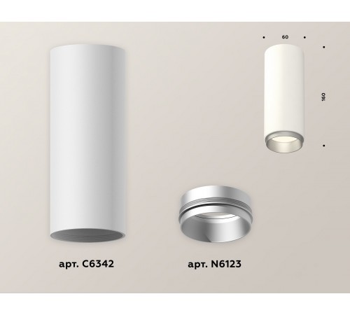 Накладной светильник Ambrella Light XS6342004 XS