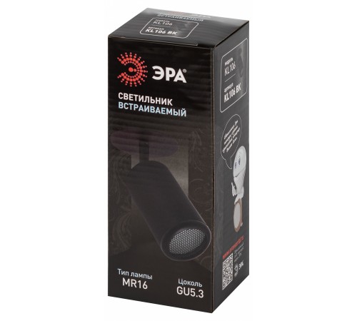 Спот Эра KL106 BK