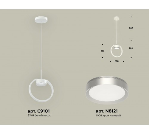 Подвесной светильник Ambrella Light XB9101101 XB