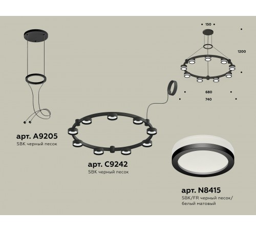 Подвесная люстра Ambrella Light XR92051900 XR