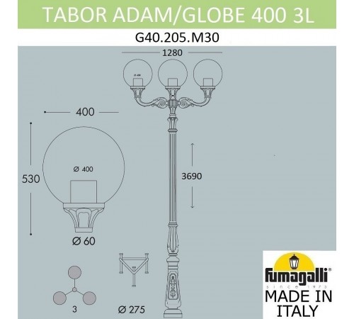 Фонарный столб Fumagalli G40.205.M30.AYE27 Globe 400