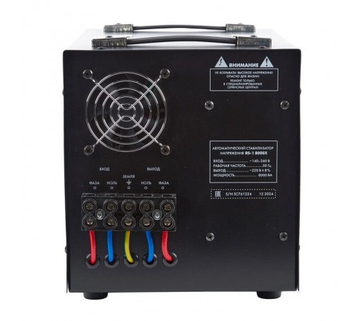 Стабилизатор Uniel UL-00012859