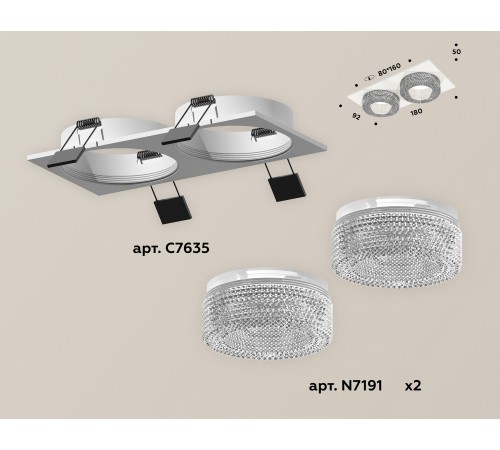 Встраиваемый светильник Ambrella Light XC7635020 XC