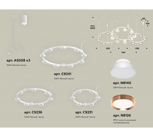 Подвесная люстра Ambrella Light XR92082020 XR