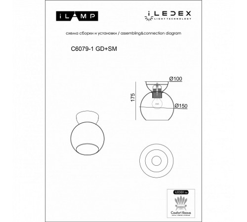 Накладной светильник iLamp C6079-1 BK+SM Mono