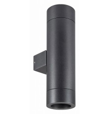 Светильник на штанге Arlight 044232 RAY