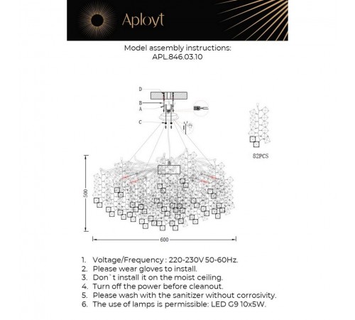 Подвесная люстра Aployt APL.846.03.10 Danusia