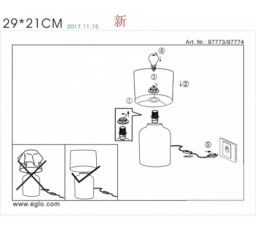 Настольная лампа декоративная Eglo ПРОМО 97774 Bellariva